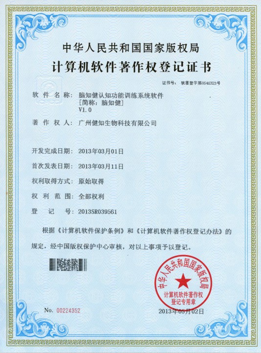 训练教材展示